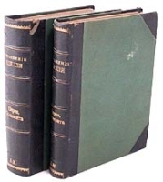 Сочинения Шелли в двух книгах артикул 1353c.
