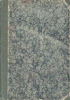 Гектор артикул 1369c.
