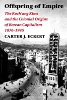 Offspring of Empire: The Koch'Ang Kims and the Colonial Origins of Korean Capitalism, 1876-1945 (Korean Studies of the Henry M Jackson School of International Studies) артикул 1359c.